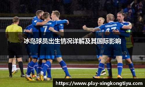 星空体育(china)官方网站 Starrysky Sports